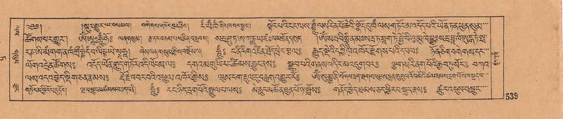 File:DJYD-KABUM-09-TA-018.pdf