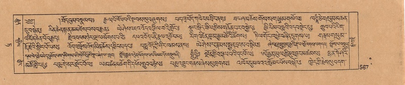 File:DJYD-KABUM-09-TA-019.pdf