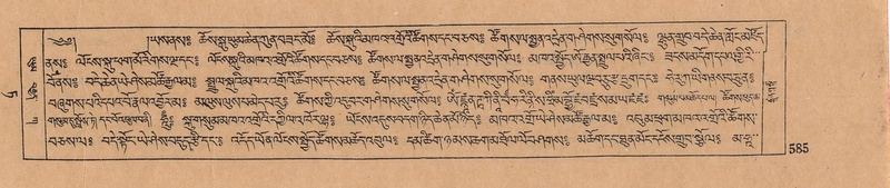 File:DJYD-KABUM-09-TA-020.pdf