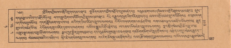 File:DJYD-KABUM-09-TA-020.pdf