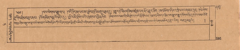 File:DJYD-KABUM-09-TA-020.pdf