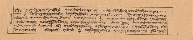 File:DJYD-KABUM-09-TA-021.pdf