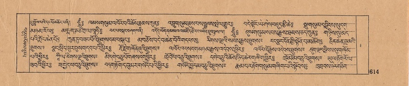 File:DJYD-KABUM-09-TA-021.pdf