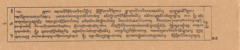 File:DJYD-KABUM-09-TA-021.pdf