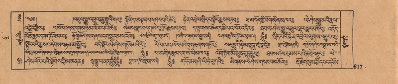 File:DJYD-KABUM-09-TA-021.pdf