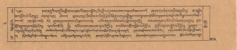 File:DJYD-KABUM-09-TA-021.pdf