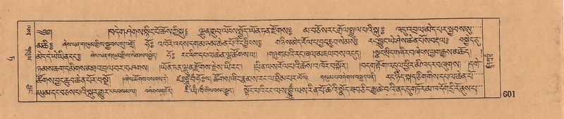 File:DJYD-KABUM-09-TA-021.pdf