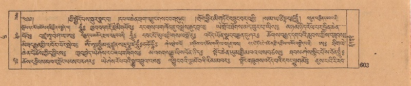 File:DJYD-KABUM-09-TA-021.pdf