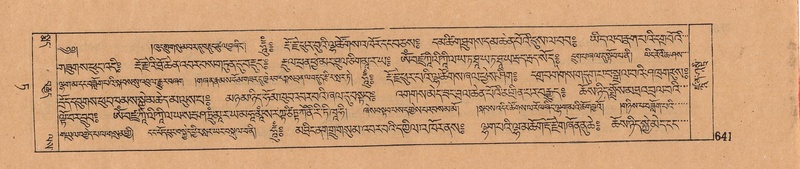 File:DJYD-KABUM-09-TA-023.pdf