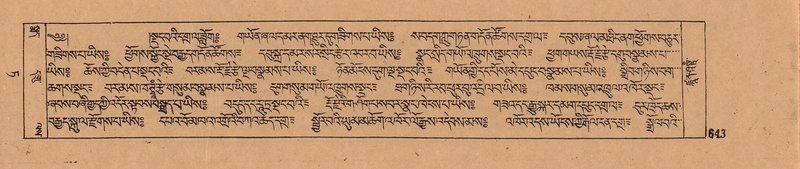 File:DJYD-KABUM-09-TA-023.pdf