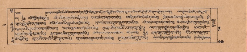 File:DJYD-KABUM-09-TA-023.pdf