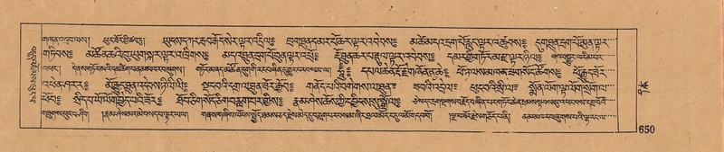 File:DJYD-KABUM-09-TA-023.pdf