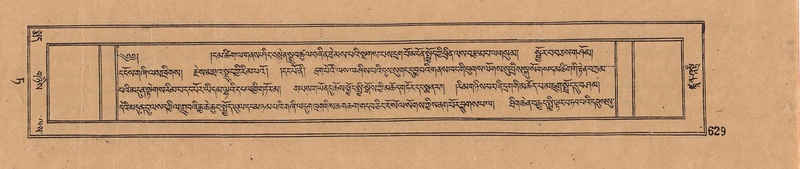 File:DJYD-KABUM-09-TA-023.pdf