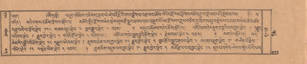 DJYD-KABUM-09-TA-Karchag.pdf