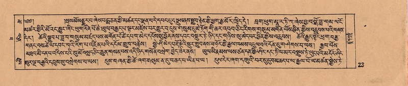 File:DJYD-KABUM-10-THA-002.pdf