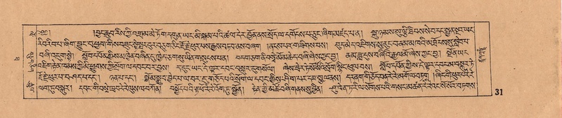 File:DJYD-KABUM-10-THA-002.pdf