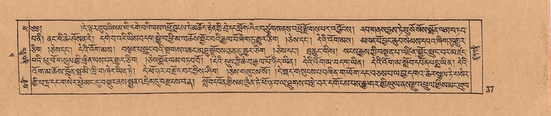 File:DJYD-KABUM-10-THA-002.pdf