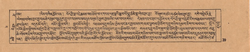 File:DJYD-KABUM-10-THA-002.pdf