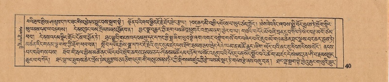 File:DJYD-KABUM-10-THA-002.pdf