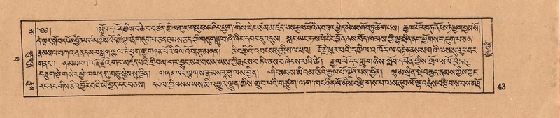 File:DJYD-KABUM-10-THA-002.pdf