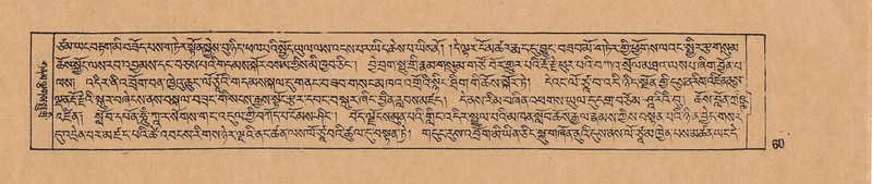 File:DJYD-KABUM-10-THA-002.pdf