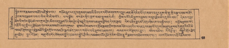 File:DJYD-KABUM-10-THA-002.pdf