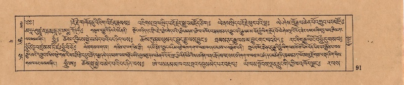 File:DJYD-KABUM-10-THA-003.pdf