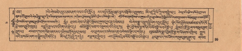 File:DJYD-KABUM-10-THA-003.pdf