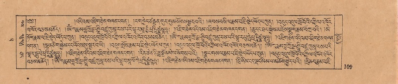 File:DJYD-KABUM-10-THA-003.pdf