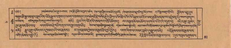 File:DJYD-KABUM-10-THA-003.pdf