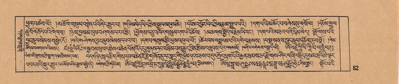 File:DJYD-KABUM-10-THA-003.pdf