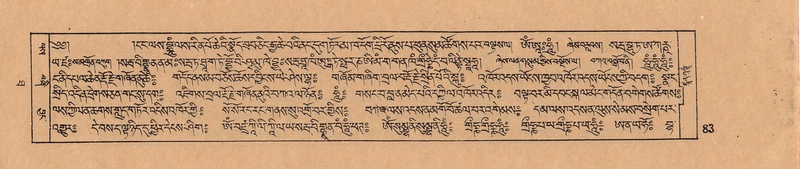 File:DJYD-KABUM-10-THA-003.pdf