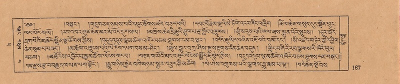 File:DJYD-KABUM-10-THA-006.pdf