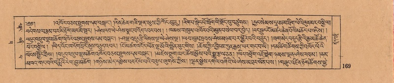 File:DJYD-KABUM-10-THA-006.pdf