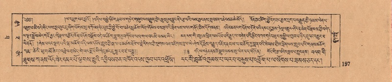 File:DJYD-KABUM-10-THA-010.pdf