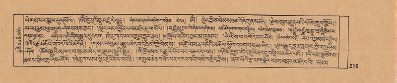 File:DJYD-KABUM-10-THA-011.pdf