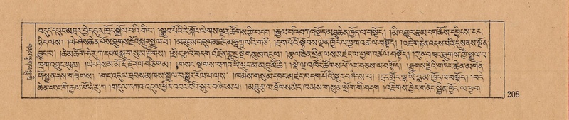 File:DJYD-KABUM-10-THA-011.pdf