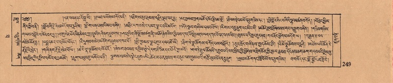 File:DJYD-KABUM-10-THA-014.pdf