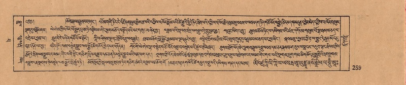 File:DJYD-KABUM-10-THA-014.pdf