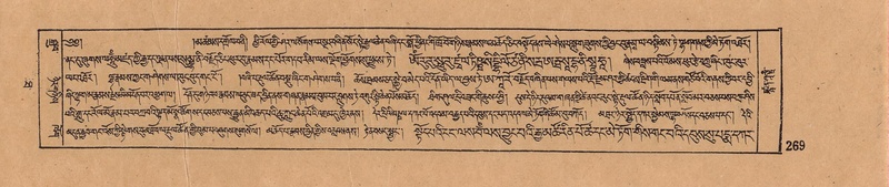 File:DJYD-KABUM-10-THA-014.pdf