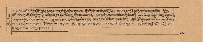 File:DJYD-KABUM-10-THA-015.pdf