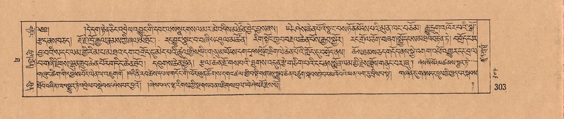 File:DJYD-KABUM-10-THA-018.pdf