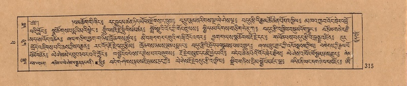 File:DJYD-KABUM-10-THA-019.pdf