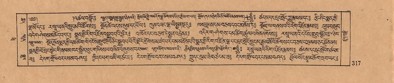 File:DJYD-KABUM-10-THA-019.pdf