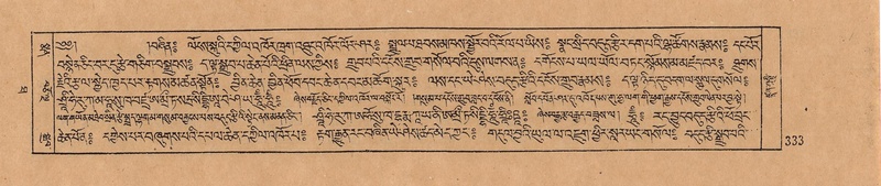 File:DJYD-KABUM-10-THA-019.pdf