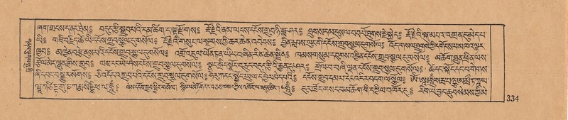 File:DJYD-KABUM-10-THA-019.pdf