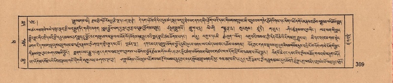 File:DJYD-KABUM-10-THA-019.pdf