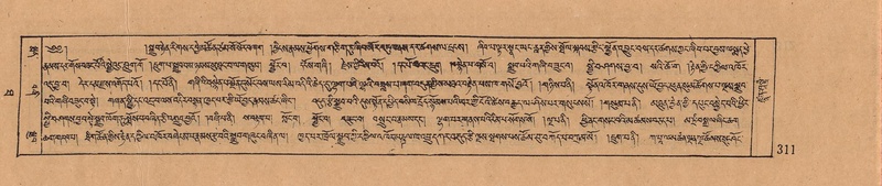 File:DJYD-KABUM-10-THA-019.pdf