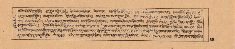 File:DJYD-KABUM-10-THA-020.pdf