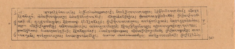 File:DJYD-KABUM-10-THA-020.pdf